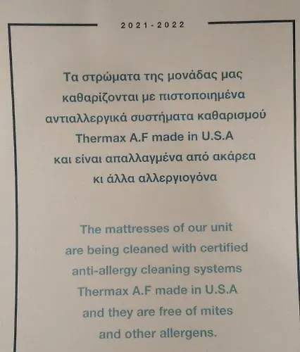 Appartement Kassandros - Halkidiki *